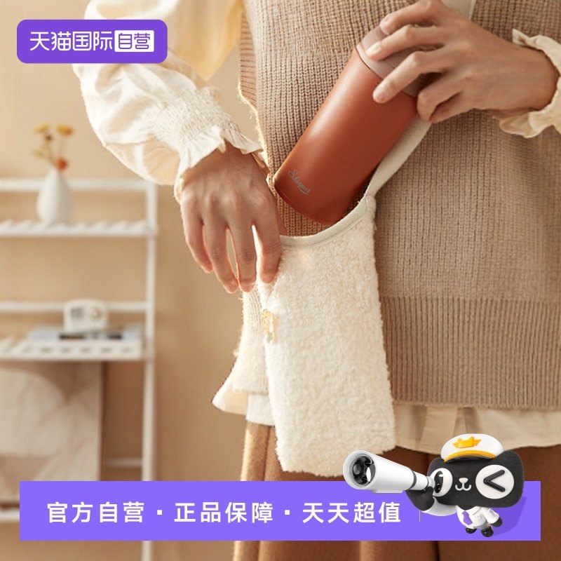 【自营】象普少女羊羔绒可斜跨保温杯杯套通用隔热防烫水杯袋子,餐饮具,杯套,淘宝优惠券,粉丝福利购,淘宝优惠卷
