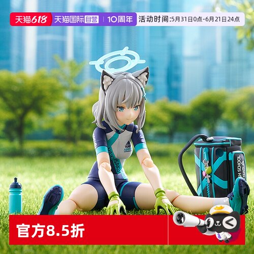 【自营】GSC 蔚蓝档案 figma 砂狼白子 骑行 DX Edition 可动手办