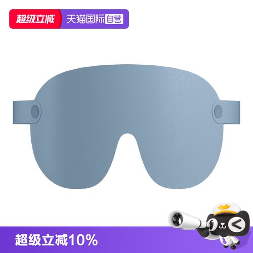 【自营】epc新款3D立体遮光眼罩睡眠男女专用独立眼窝睡觉午休透
