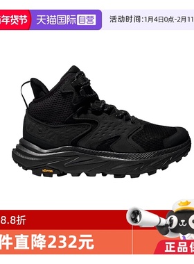 【自营】HOKA ONE ONE男款中帮防水户外登山鞋ANACAPA 2 GTX