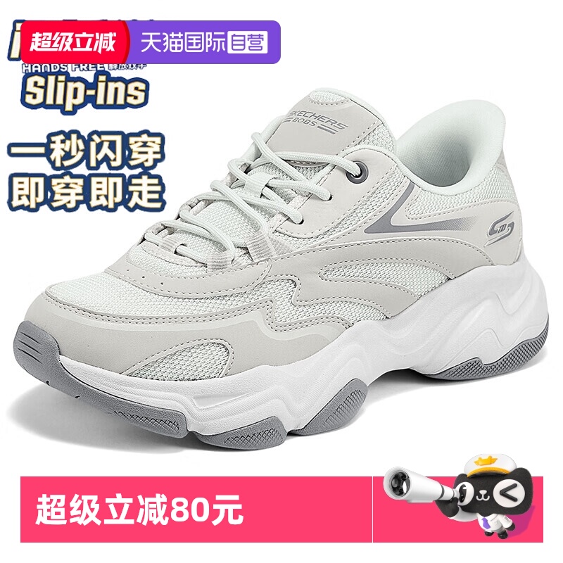 【自营】斯凯奇闪穿休闲鞋女鞋秋季新款运动鞋轻便低帮老爹鞋