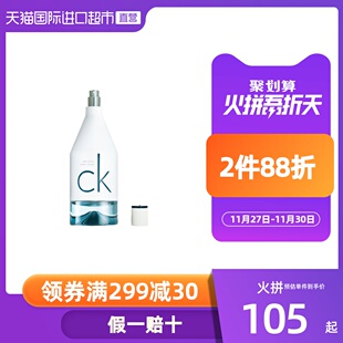 Calvin Klein卡尔文克雷恩进口喜欢你男士淡香水树木香调100ml