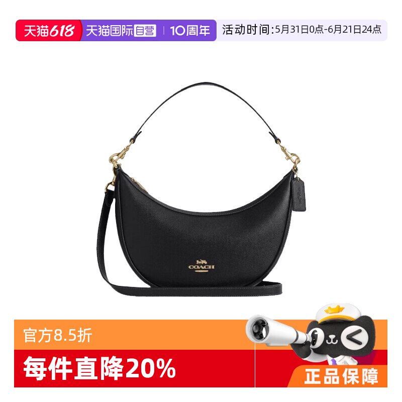 【自营】COACH/蔻驰COACH蔻驰女士半月包单肩手提包斜挎包CCL28