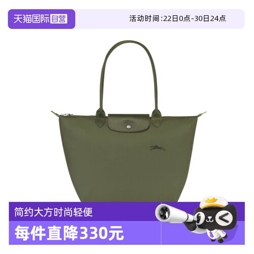 直营longchamp女包长柄