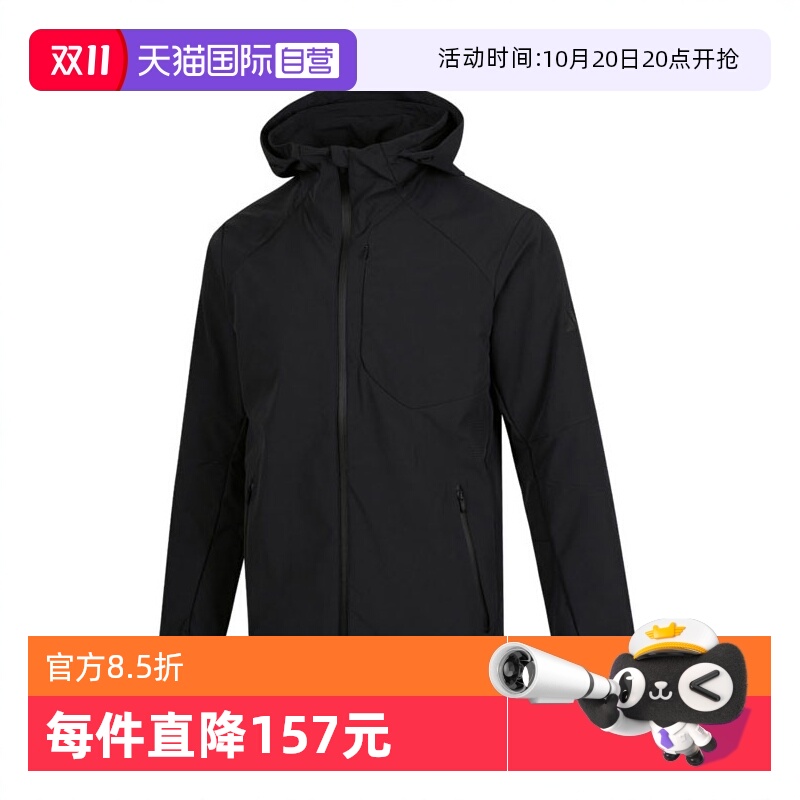 【自营】adidas阿迪达斯男子PRE WV JACKET梭织运动外套JM2007