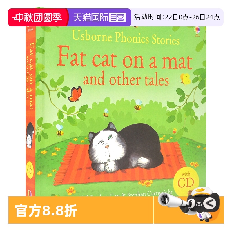 【自营】Usborne英文原版绘本 Phonics Stories Fat Cat On a Mat 3-6岁 垫子上的肥猫 幼儿读物自然拼读故事绘本合集附CD正版进口