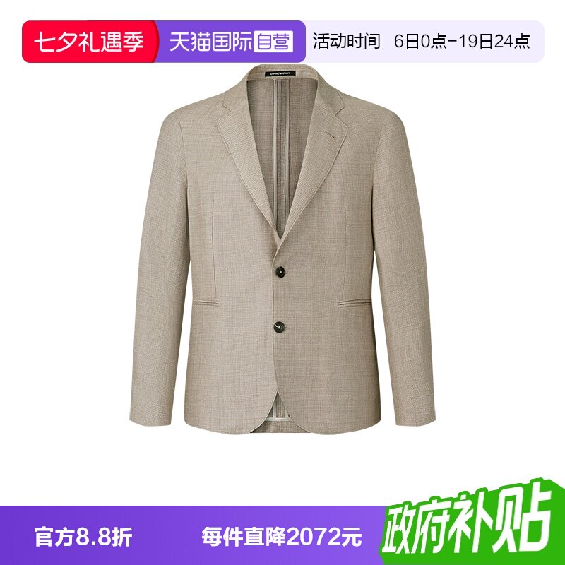 EA阿玛尼男士西装上衣