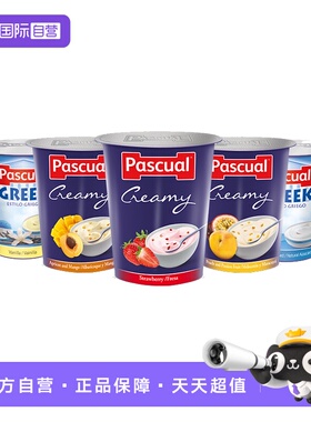 【自营】西班牙进口Pascual/帕斯卡精选5口味装全脂酸奶120g*20杯