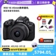 45mm套机高清数码 相机佳能r50 微单相机18 自营 Canon佳能R50