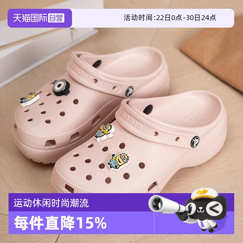 【自营】Crocs卡骆驰洞洞鞋女鞋经典云朵Clog凉拖沙滩鞋206750 - 实物图