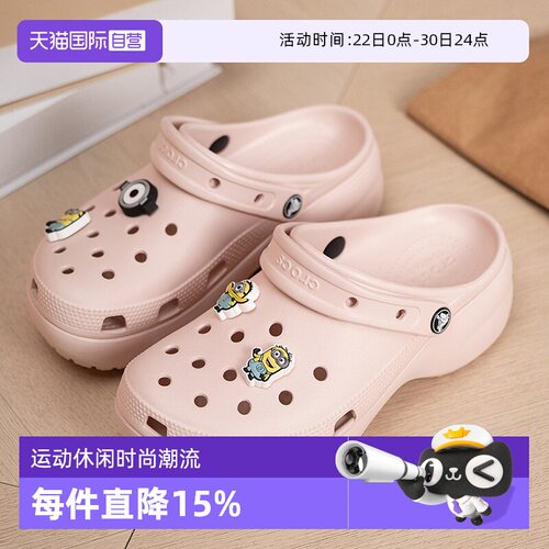 【自营】Crocs卡骆驰洞洞鞋女鞋经典云朵Clog凉拖沙滩鞋206750