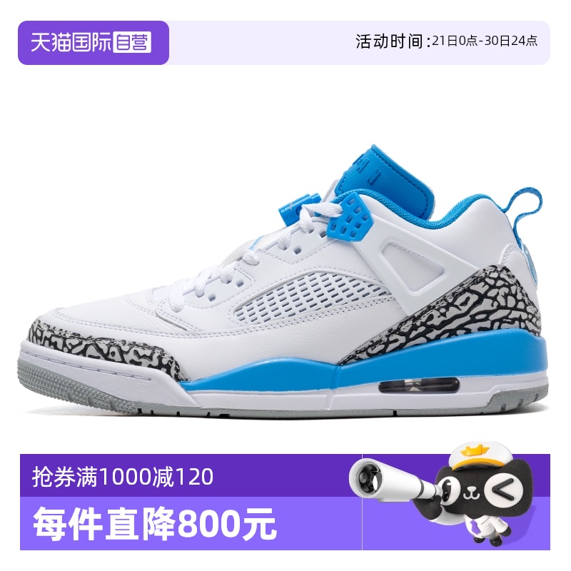 ۻ㣺FQ1759-141 40/7 ӪNikeͿЬЬ͸˶ЬͰѵЬFQ1759569.05Ԫ(88VIP 95)