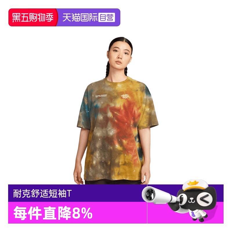 【自营】NIKE耐克女子运动短T恤 夏季透气修身训练上衣II0462-289