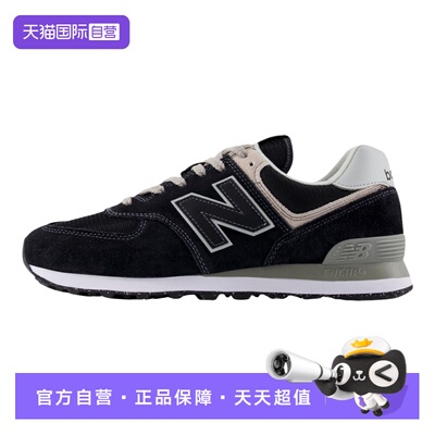 【自营】New Balance NB男女鞋运动复古鞋舒适休闲慢跑鞋ML574EVB