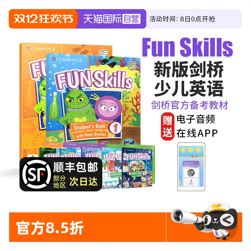 FunSkills剑桥国际少儿英语
