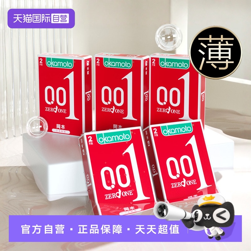 正品保障 保密发货