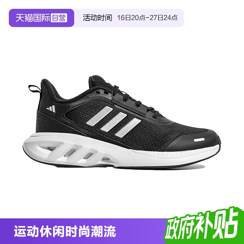 阿迪达斯男士运动跑步鞋