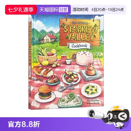 【自营】星露谷物语官方食谱指南 The Official Stardew Valley Cookbook 英文原版 食谱烹饪书 游戏周边书 Ryan Novak