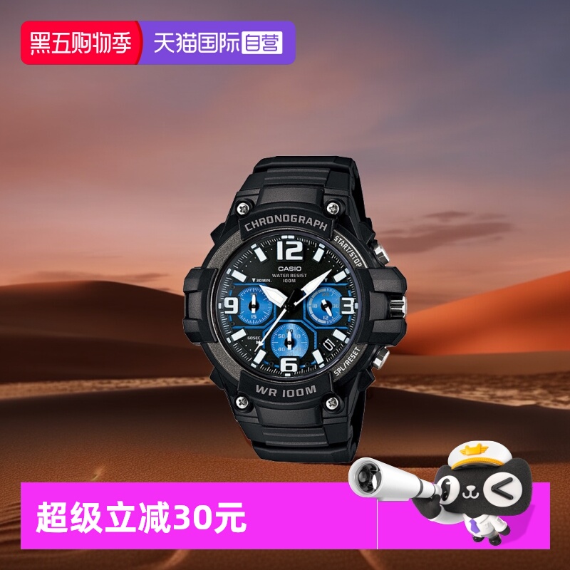 卡西欧直营学生休闲风石英手表