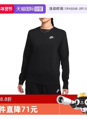 【自营】NIKE耐克女子运动训练休闲圆领套头衫卫衣DQ5474-010