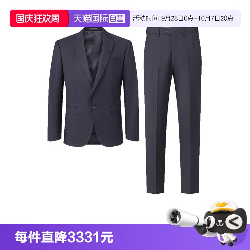 阿玛尼男士西装西服套装