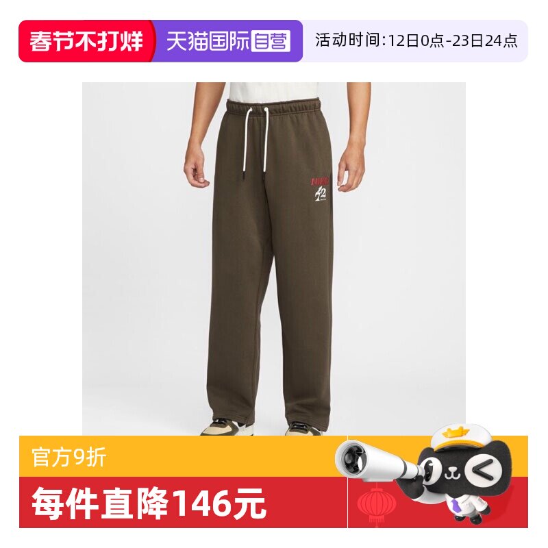 【自营】NIKE耐克男子马年脱缰系列篮球运动直筒长裤IQ3820-212