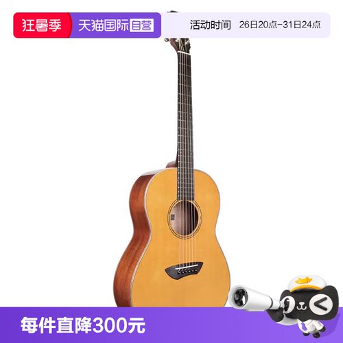 【自营】yamaha雅马哈吉他CSF1M单板民谣电箱37寸全单琴CSF3M日本