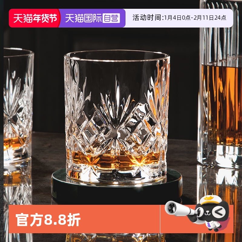 【自营】意大利RCR进口威士忌酒杯洋酒杯轻奢高档水晶玻璃杯套装