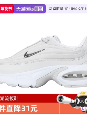 【自营】耐克女子W  AIR MAX PORTAL SE运动休闲鞋IB8880-101