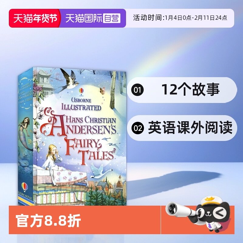 【自营】Usborne Illustrated Hans Christian Andersen's Fairy Tales 安徒生童话插图故事合集12个故事英语课外阅读英文原版图书,书籍/杂志/报纸,原版其它,淘宝优惠券,粉丝福利购,淘宝优惠卷