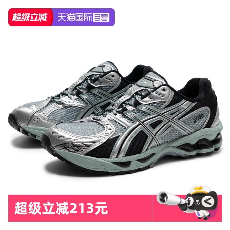 【自营】Asics亚瑟士休闲鞋男女GEL-NIMBUS 10.1歪头鞋轻便老爹鞋