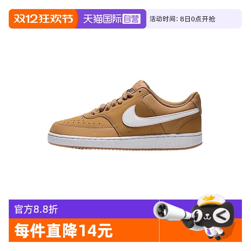 【自营】Nike耐克男鞋COURT VISION运动鞋低帮休闲板鞋HV8139-700