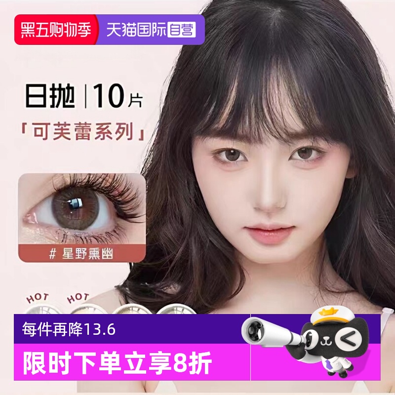 官方直营 现货速发