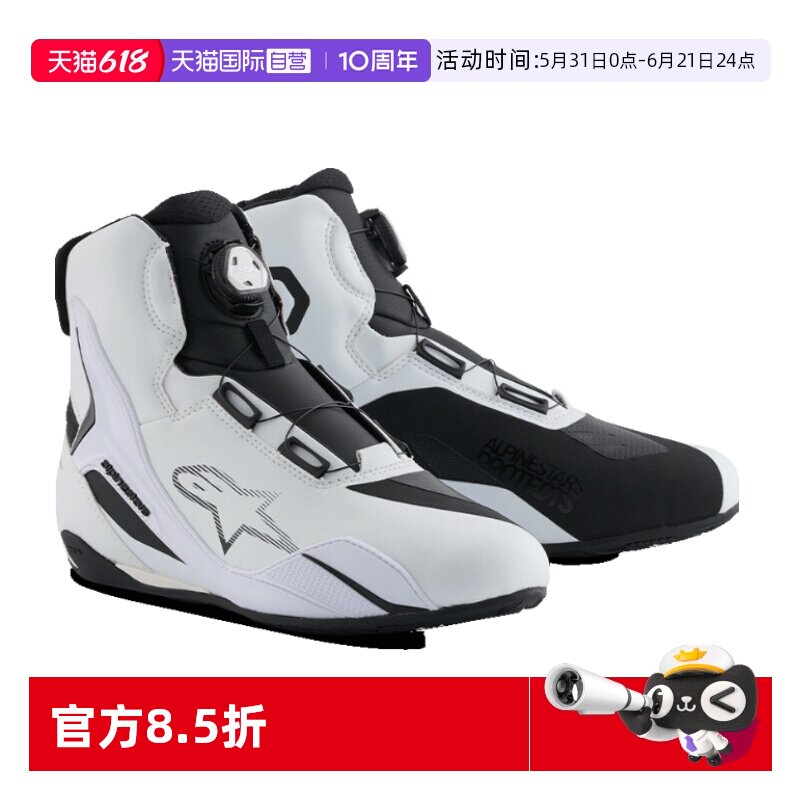【自营】a星休闲骑行靴FASTER-4 BOA摩托车机车短靴防摔摩托鞋男