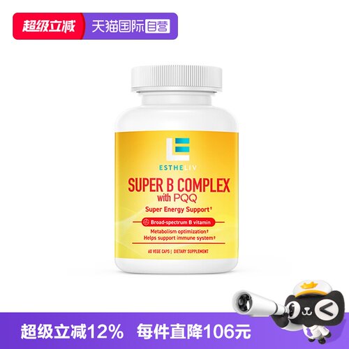 PQQb1b2b3b6b12泛酸肌醇胆碱