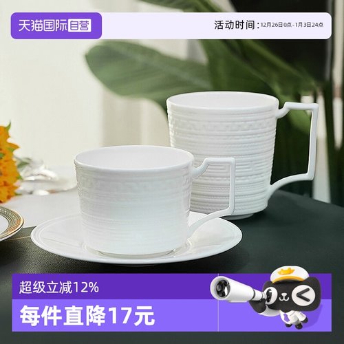 WEDGWOOD意大利浮雕系列马克杯