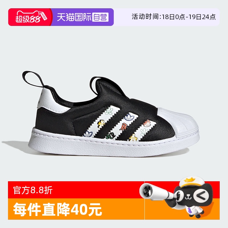 【自营】阿迪达斯三叶草儿童贝壳鞋春季新款小童运动休闲鞋JS0687