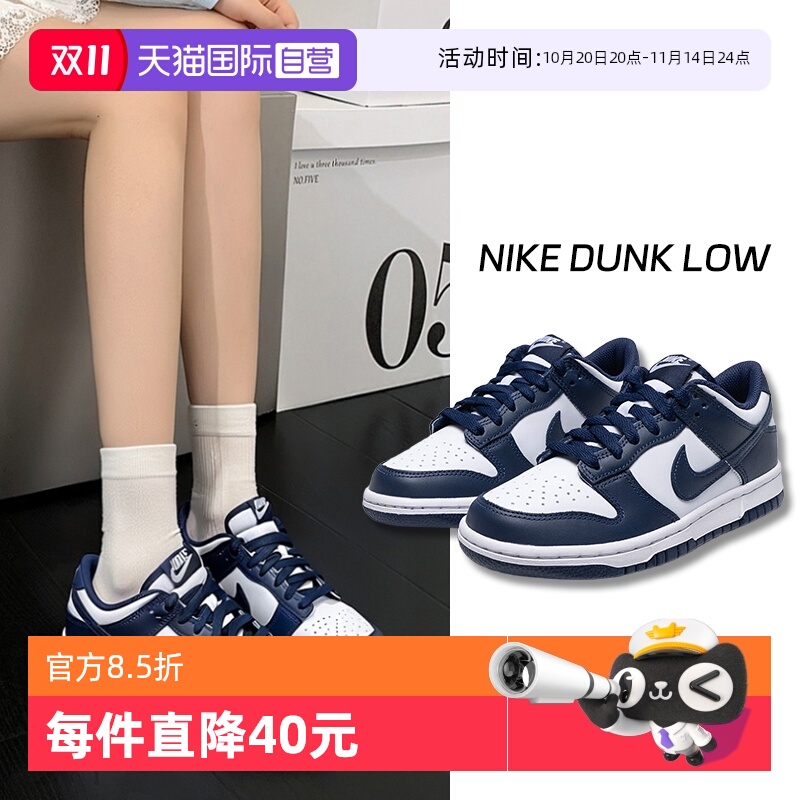 耐克板鞋NIKE潮流百搭时尚低帮