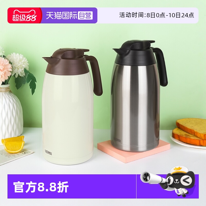 THERMOS/膳魔师保温壶2L大容量
