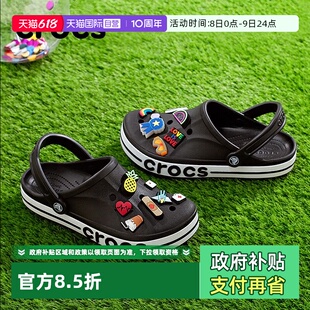 【自营】Crocs卡骆驰洞洞鞋男女鞋贝雅卡骆班Clog凉拖户外沙滩鞋