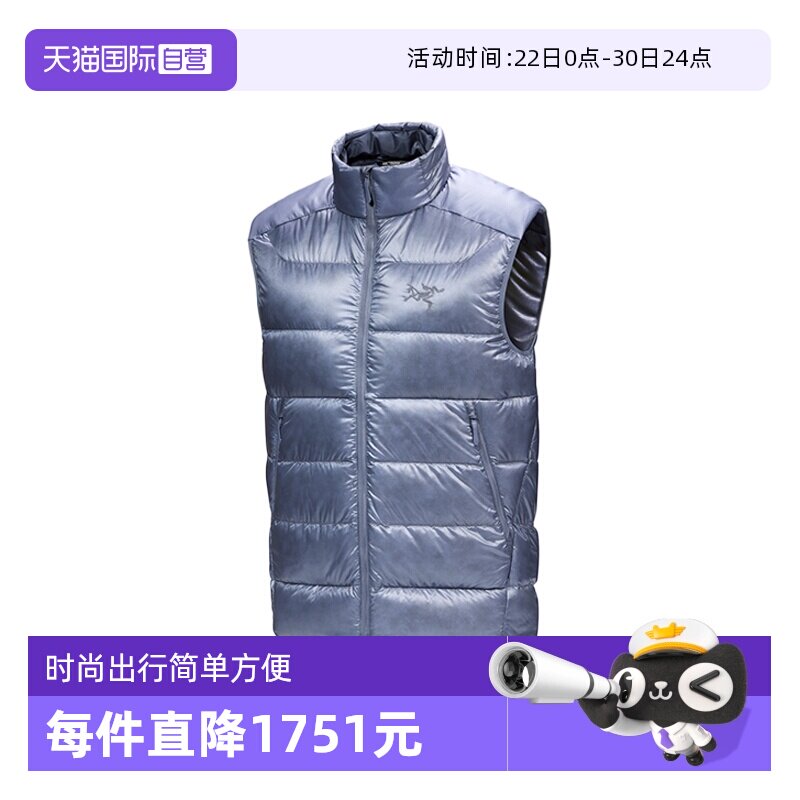 【自营】ARC‘TERYX/始祖鸟男士银色羽绒马甲背心