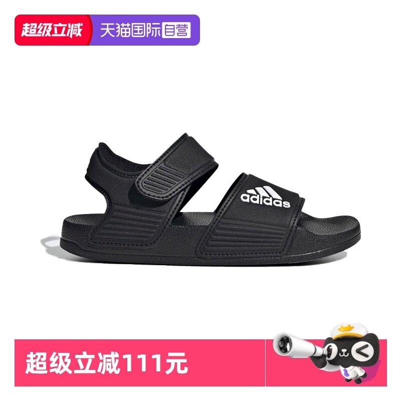 【自营】阿迪达斯凉鞋夏季男女童软底水鞋魔术贴露趾沙滩鞋GW0344,童鞋/婴儿鞋/亲子鞋,凉鞋,淘宝优惠券,粉丝福利购,淘宝优惠卷