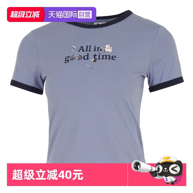 【自营】Puma彪马T恤女装新款圆领运动服休闲时尚透气短袖上衣
