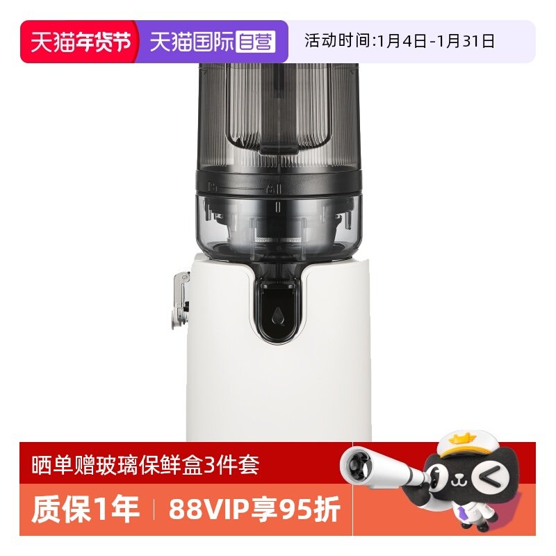 【自营】惠人原汁机榨汁机家用大口径免切一键榨汁果蔬免切 E50ST