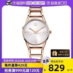 【直营】CK典雅系列瑞士正品镂空表带女士手表女表腕表石英表男款