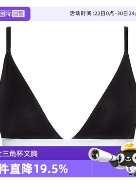 【自营】Calvin KleinCK女士性感无钢圈三角文胸提花腰边 QF5650E