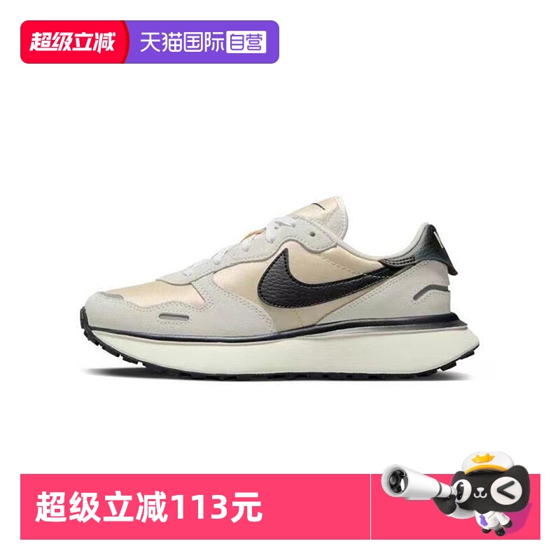 【自营】Nike耐克Phoenix Waffle女鞋复古厚底潮流板鞋FD2196-100