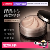 Nuilaa按摩膏面部去黑头角质收缩毛孔深层清洁美容院专用 自营