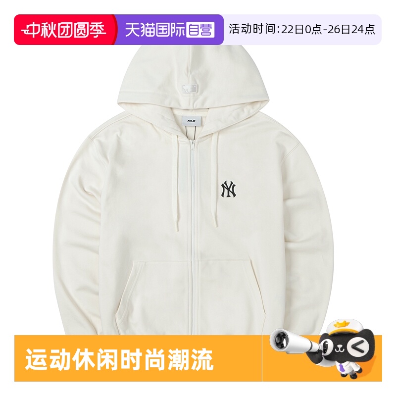 【自营】MLB针织夹克男女情侣简约刺绣logo连帽外套潮流3ATRB0151