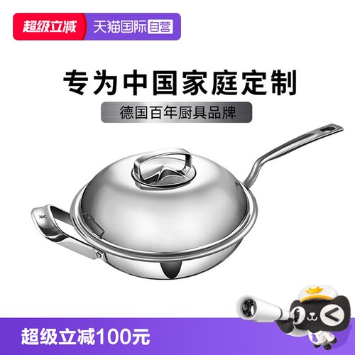 无涂层 经久耐用 五层锅体 通体成型